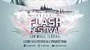 SOUTĚŽ o vstupenky na FLASH FESTIVAL
